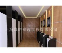 衛(wèi)生間隔斷 打造私密與整潔的衛(wèi)浴空間