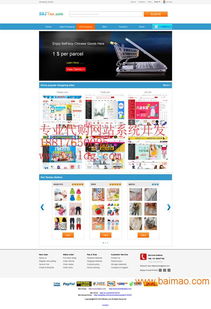 專(zhuān)業(yè)韓國(guó)代購(gòu)網(wǎng)站制作 朝陽(yáng)區(qū)批發(fā)代購(gòu)系統(tǒng)開(kāi)發(fā)與價(jià)格解析