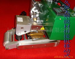 上海久羅機電設備壓塑機產(chǎn)品列表